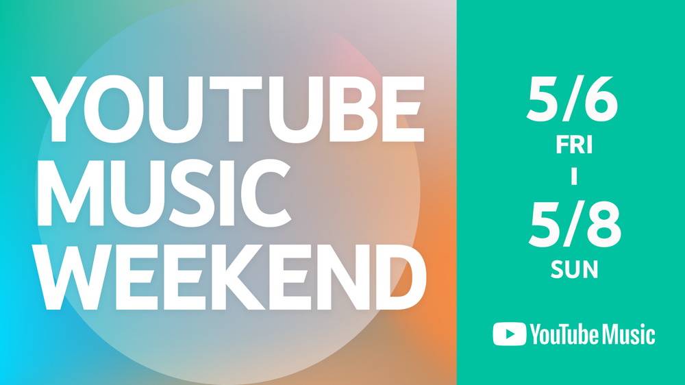 ザ・チェインスモーカーズ、『YouTube Music Weekend vol.5』プレミア公開の予約設定スタート - 画像一覧（2/3）