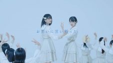 STU48、逆境に負けず「花は誰のもの？」“ダンスリリックビデオ”公開 - 画像一覧（3/11）