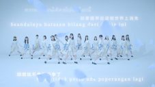 STU48、逆境に負けず「花は誰のもの？」“ダンスリリックビデオ”公開 - 画像一覧（8/11）