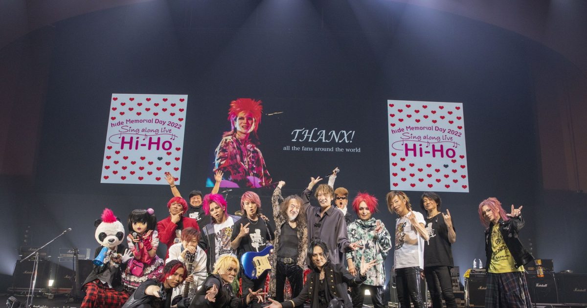 hideトリビュートライブ終演！ ライブレポート到着「24年間応援して