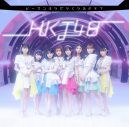 HKT48、矢吹奈子単独センター曲「ビーサンはなぜなくなるのか？」先行配信決定 - 画像一覧（3/5）
