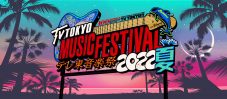 『テレ東音楽祭』第2弾出演者解禁！ 工藤静香、NiziU、BE:FIRST、BiSHなど初登場 - 画像一覧（1/9）