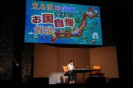 西川貴教、『周年ナイトニッポン』大盛況で幕！ 「とにかく謎のイベント」 - 画像一覧（9/12）