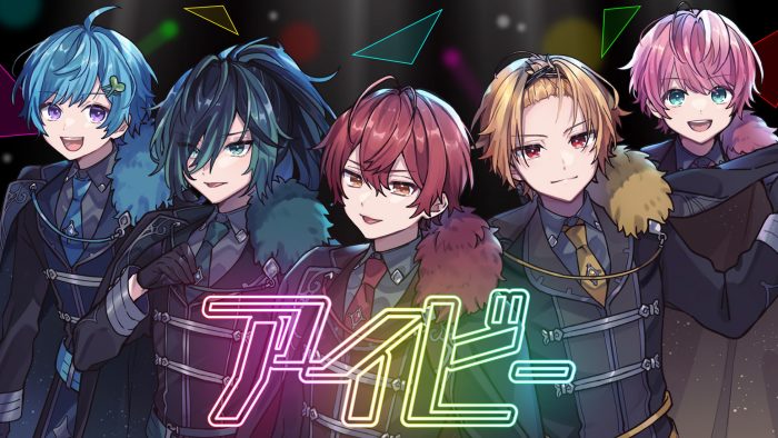 Knight A – 騎士A -、初の関西公演を含む夏のライブ開催決定！ 新曲「アイビー」MVも公開