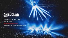 凛として時雨、『DEAD IS ALIVE TOUR 2022』Zepp Haneda公演ライブレポート到着 - 画像一覧（6/7）