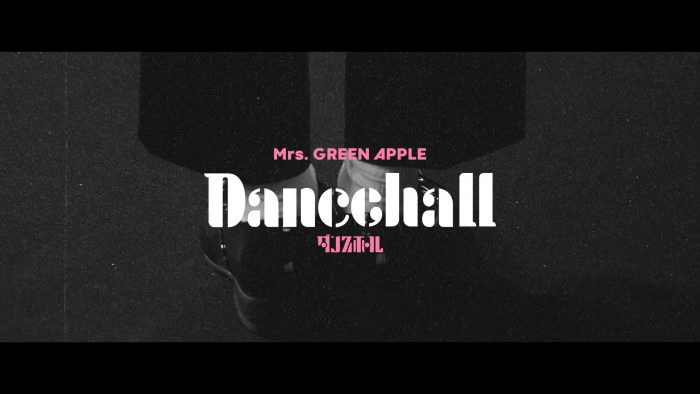 Mrs. GREEN APPLEが、新曲「ダンスホール」MVのティザー#1を公開