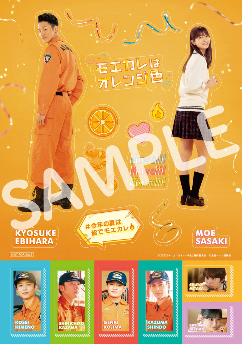 映画『モエカレ』完成披露イベント＆メイキング映像公開！ 「俺だけ真⾯⽬に喋ってる…？」