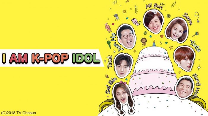 大人気K-POPアーティストの素顔に迫る！ 音楽バラエティ番組『I AM K-POP IDOL』がdTVで配信中