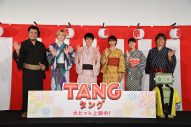 二宮和也映画『ＴＡＮＧ タング』、公開記念舞台挨拶レポート到着！ 艶やかな浴衣姿で登場 - 画像一覧（1/1）