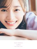 櫻坂46・守屋麗奈、1st写真集の11万部スタートが決定！ 泡泡のお風呂カットも先行解禁