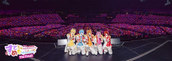 すとぷり、地上波での冠番組の放送決定！ 4thフルアルバムの制作、アリーナツアーの開催も発表