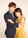 千賀健永（Kis-My-Ft2）、ドラマ『夫婦円満レシピ』出演決定！ 「新感覚のドラマ」 - 画像一覧（1/3）