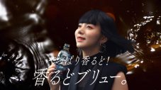 池田エライザ、TikTok投稿者とコラボしてちょっと不思議な “香るどダンス” を披露 - 画像一覧（3/7）