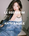 LE SSERAFIM、2ndミニアルバム『ANTIFRAGILE』第3のコンセプト写真公開！ リリースイベントも開催決定 - 画像一覧（5/7）
