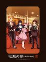 『鬼滅の刃』無限列車編のオリジナルサウンドトラックとオーケストラコンサートのライブCDが発売決定 - 画像一覧（3/5）