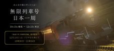 『鬼滅の刃』無限列車編のオリジナルサウンドトラックとオーケストラコンサートのライブCDが発売決定 - 画像一覧（5/5）