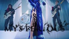 女王蜂、『後宮の烏』オープニングテーマ「MYSTERIOUS」MV公開 - 画像一覧（12/12）