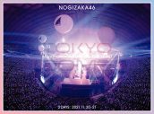 乃木坂46『真夏の全国ツアー2021 FINAL！IN TOKYO DOME』Blu-ray＆DVDのジャケット写真解禁 - 画像一覧（5/6）
