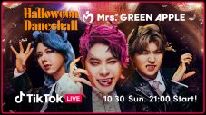 Mrs. GREEN APPLE、初TikTok LIVE開催！ コラボグラフィックが屋外サイネージで公開 - 画像一覧（1/1）