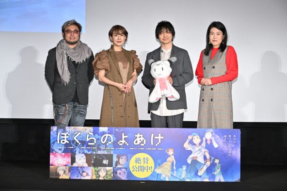 三浦大知、映画『ぼくらのよあけ』舞台挨拶で主題歌「いつしか」を歌唱！「本当に泣きそう」
