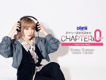 きゃりーぱみゅぱみゅ、パーソナリティを務めるラジオで初の公開収録を開催決定