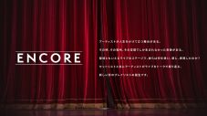 King Gnu、東京ドーム公演の振り返りトークとセトリを聴くことができる『ENCORE -Music+Talk Edition-』公開 - 画像一覧（2/2）