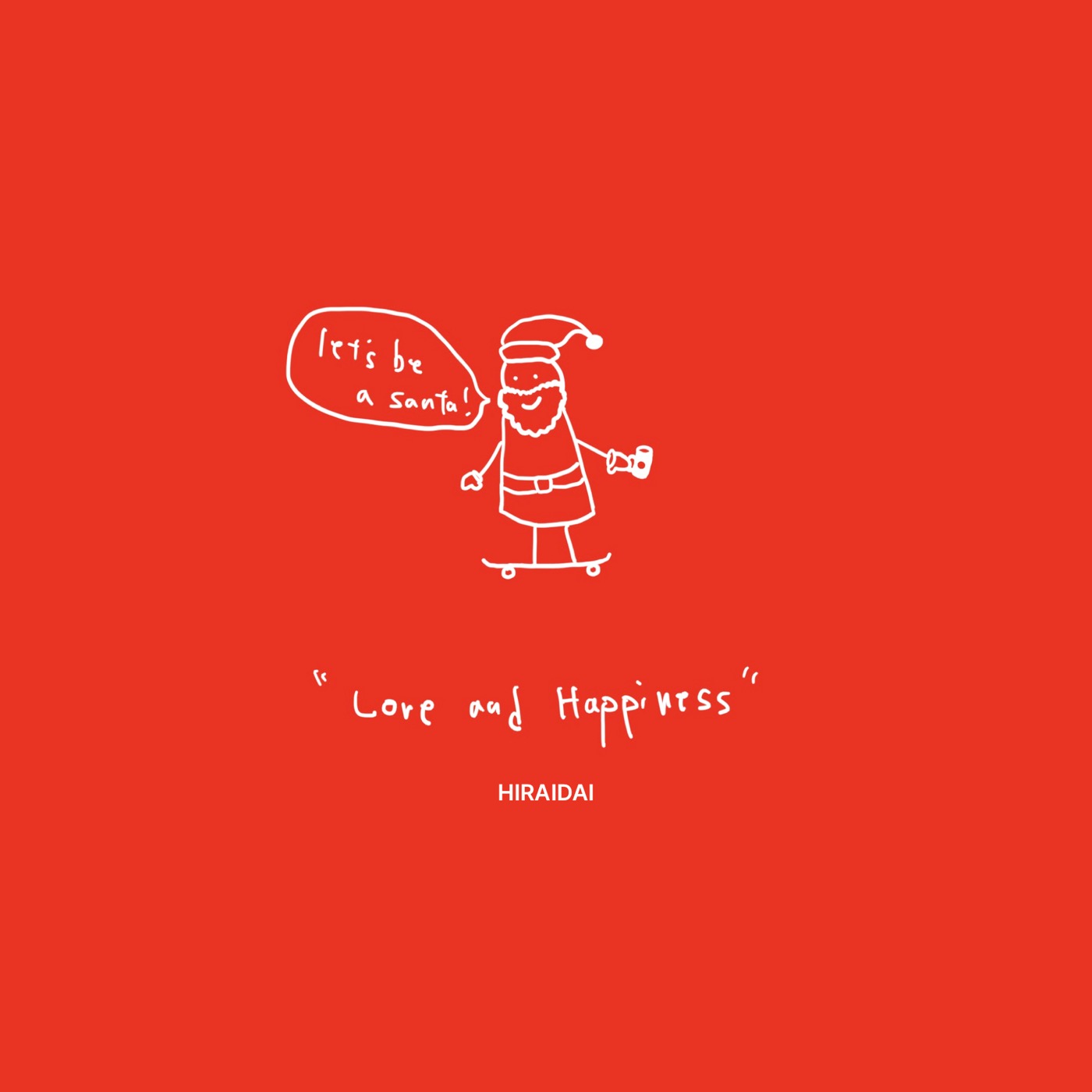 平井大、スタバとコラボした楽曲「Love & Happiness （Let’s Be a Santa）」配信リリース