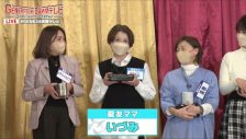 『GENERATIONS 24時間テレビ』でメンバーの母親が勢ぞろい！ 「ちょっと反抗期になっちゃう…」 - 画像一覧（5/9）