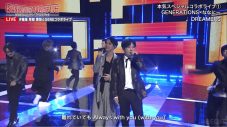 稲垣吾郎・草なぎ剛・香取慎吾×GENERATIONSがスペシャルコラボ！ここだけのホンネトークやコラボライブも - 画像一覧（5/7）