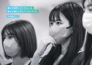 SKE48 チームKⅡ、新公演『時間がない』の料金を観客に委ねる“支払価格一任公演”を実施 - 画像一覧（7/13）