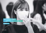 SKE48 チームKⅡ、新公演『時間がない』の料金を観客に委ねる“支払価格一任公演”を実施 - 画像一覧（6/13）