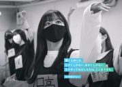 SKE48 チームKⅡ、新公演『時間がない』の料金を観客に委ねる“支払価格一任公演”を実施 - 画像一覧（5/13）