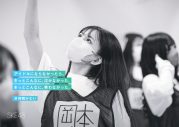 SKE48 チームKⅡ、新公演『時間がない』の料金を観客に委ねる“支払価格一任公演”を実施 - 画像一覧（3/13）