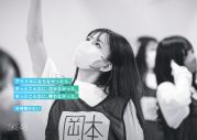 SKE48 チームKⅡ、新公演『時間がない』の料金を観客に委ねる“支払価格一任公演”を実施 - 画像一覧（7/13）