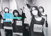 SKE48 チームKⅡ、新公演『時間がない』の料金を観客に委ねる“支払価格一任公演”を実施 - 画像一覧（12/13）