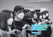 SKE48 チームKⅡ、新公演『時間がない』の料金を観客に委ねる“支払価格一任公演”を実施 - 画像一覧（11/13）