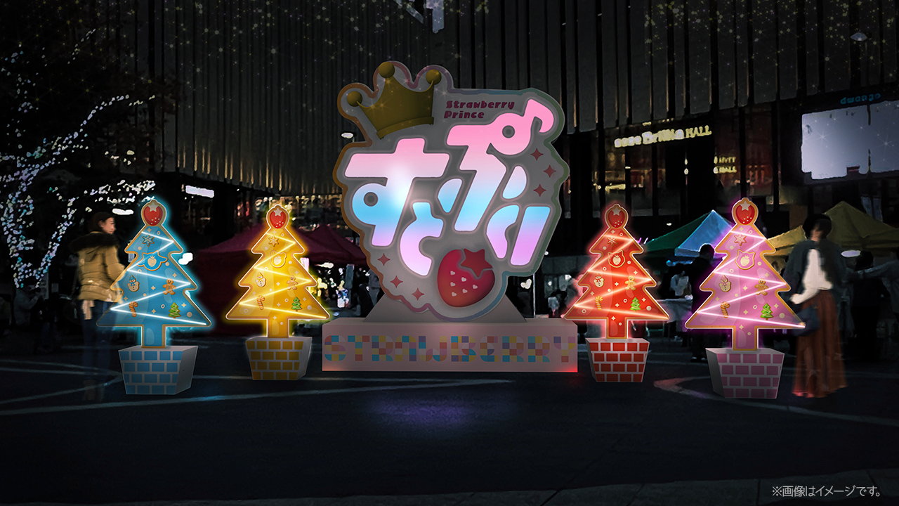 すとぷり、『Here We Go!!』収録曲「Jumper!」MV公開！ MVは全編フルCGで制作 画像一覧（1/5） THE FIRST TIMES