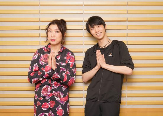 松任谷由実×羽生結弦、『オールナイトニッポンGOLD』で対談！ “言葉”の持つすごさを語りあう