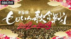 『第6回 ももいろ歌合戦』、Twitterの世界・日本トレンド1位！ 百田夏菜子と鈴木愛理ら“同級生ステージ”も反響 - 画像一覧（15/15）