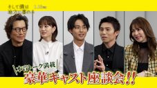 藤ヶ谷太輔（Kis-My-Ft2）主演映画『そして僕は途方に暮れる』の公開記念特番放送＆配信決定 - 画像一覧（1/2）