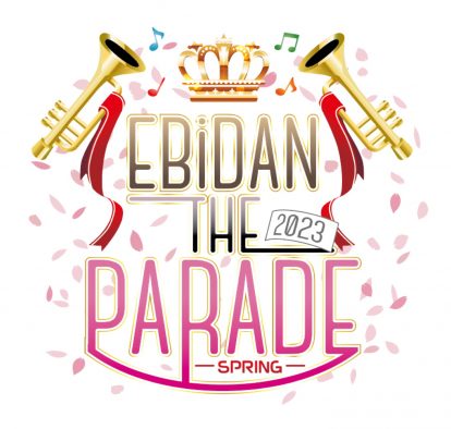 ONE N’ ONLY、原因は自分にある。、BUDDiiSが集結！『EBiDAN THE PARADE』開催決定