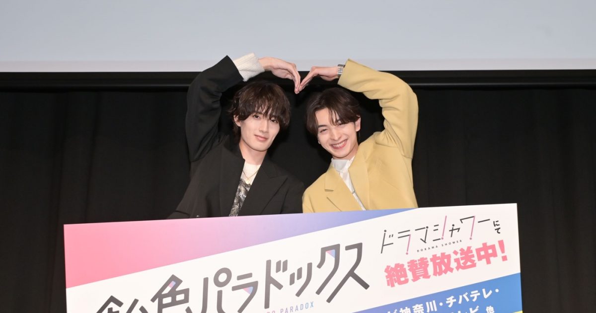 木村慧人 山中柔太朗 サイン入りチェキ 飴色パラドックス 木村慧人 山中柔太朗 サイン入りチェキ