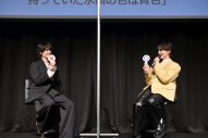 木村慧人（FANTASTICS）×山中柔太朗（M!LK）、ドラマ『飴󠄀色パラドックス』最新話先行上映イベントに登場 - 画像一覧（4/9）