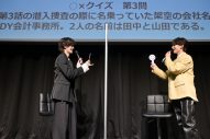 木村慧人（FANTASTICS）×山中柔太朗（M!LK）、ドラマ『飴󠄀色パラドックス』最新話先行上映イベントに登場 - 画像一覧（5/9）