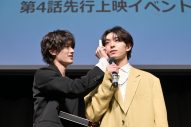 木村慧人（FANTASTICS）×山中柔太朗（M!LK）、ドラマ『飴󠄀色パラドックス』最新話先行上映イベントに登場 - 画像一覧（6/9）