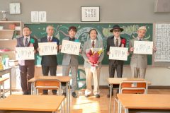 FLOW、「贈る言葉」20周年記念カバーver.がオリジナルドラマ＆MVに。武田鉄矢と初共演を果たす