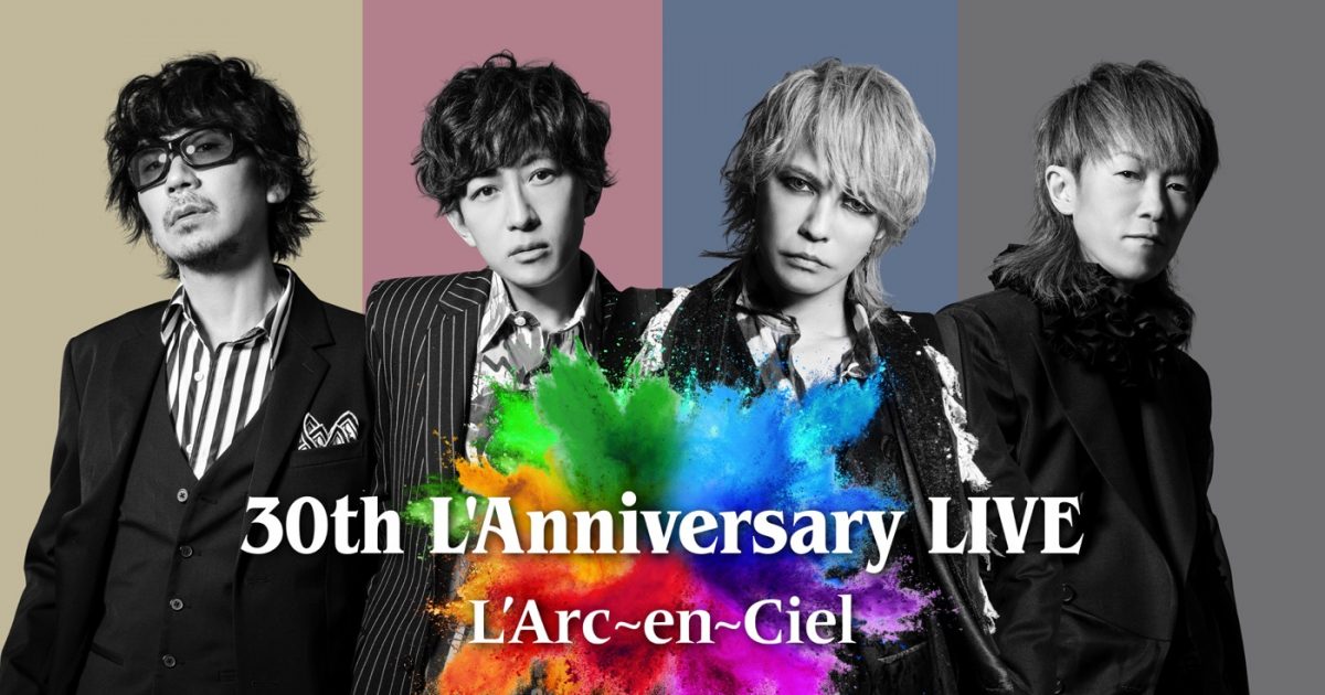 『L'Arc～en～Ciel 30th L'Anniversary』スペシャルエディション ...
