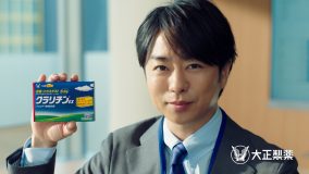 櫻井翔、「クラリチン(R)ＥＸシリーズ」新CMがオンエア開始