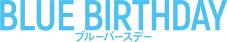 鶴房汐恩（JO1）×松井愛莉W主演、韓国ドラマ『ブルーバースデー』日本リメイク決定 - 画像一覧（1/2）