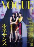 TWICE・MOMO、SANA、MINA、『ヴォーグ ジャパン』表紙に日本人メンバー3人で初登場